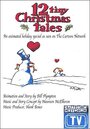 12 Tiny Christmas Tales (2001) кадры фильма смотреть онлайн в хорошем качестве