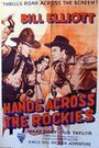 Hands Across the Rockies (1941) скачать бесплатно в хорошем качестве без регистрации и смс 1080p