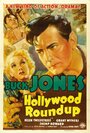 Hollywood Round-Up (1937) трейлер фильма в хорошем качестве 1080p