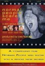 Normal People Scare Me (2006) кадры фильма смотреть онлайн в хорошем качестве