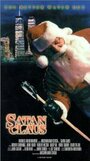 Satan Claus (1996) скачать бесплатно в хорошем качестве без регистрации и смс 1080p