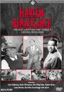 Harlem Renaissance (2004) скачать бесплатно в хорошем качестве без регистрации и смс 1080p