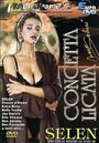 Задуманная месть (1994) скачать бесплатно в хорошем качестве без регистрации и смс 1080p