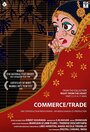 Trade (1997) скачать бесплатно в хорошем качестве без регистрации и смс 1080p