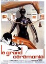 Le grand cérémonial (1969) скачать бесплатно в хорошем качестве без регистрации и смс 1080p