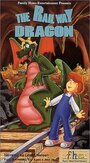 Смотреть «The Railway Dragon» онлайн в хорошем качестве