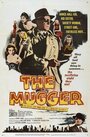 The Mugger (1958)