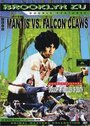 Mantis Vs the Falcon Claws (1983) скачать бесплатно в хорошем качестве без регистрации и смс 1080p