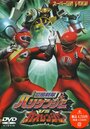 Ninpû sentai Harikenjâ vs Gaorenjâ (2003) кадры фильма смотреть онлайн в хорошем качестве