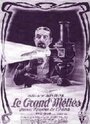 Монстр (1903) скачать бесплатно в хорошем качестве без регистрации и смс 1080p