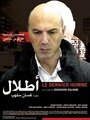 Le dernier homme (2006)