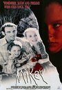 Майки (1992) кадры фильма смотреть онлайн в хорошем качестве