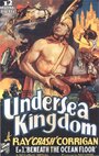 Подводное королевство (1936) скачать бесплатно в хорошем качестве без регистрации и смс 1080p