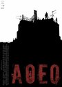 Смотреть «Aoeo» онлайн фильм в хорошем качестве