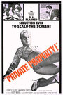 Private Property (1960) скачать бесплатно в хорошем качестве без регистрации и смс 1080p