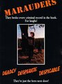 Marauders (1986) кадры фильма смотреть онлайн в хорошем качестве