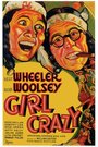 Girl Crazy (1932)