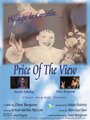 Price of the View (2006) кадры фильма смотреть онлайн в хорошем качестве