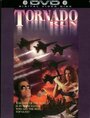 Tornado Run (1995)