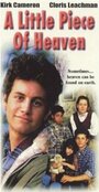 Кусочек рая (1991) кадры фильма смотреть онлайн в хорошем качестве