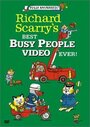 Лучшее видео о работающих людях! (1993) кадры фильма смотреть онлайн в хорошем качестве