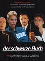 Der schwarze Fluch - Tödliche Leidenschaften (1995)