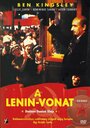 Ленин. Поезд (1988) кадры фильма смотреть онлайн в хорошем качестве