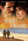 A Song from the Heart (1999) трейлер фильма в хорошем качестве 1080p