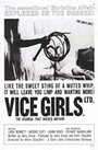 Смотреть «Vice Girls Ltd.» онлайн фильм в хорошем качестве