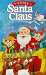 The Story of Santa Claus (1996) трейлер фильма в хорошем качестве 1080p