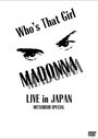 Madonna: Who's That Girl - Live in Japan (1987) скачать бесплатно в хорошем качестве без регистрации и смс 1080p