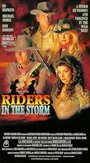 Riders in the Storm (1995) трейлер фильма в хорошем качестве 1080p