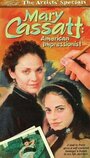 Мэри Кассат: Американская импрессионистка (1999) трейлер фильма в хорошем качестве 1080p