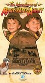 The Adventures of Mary-Kate & Ashley: The Case of the Logical i Ranch (1994) кадры фильма смотреть онлайн в хорошем качестве