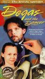 Встреча с гением (1998) кадры фильма смотреть онлайн в хорошем качестве