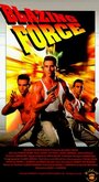 Неистовый блэйз (1996) трейлер фильма в хорошем качестве 1080p