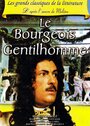 Мещанин во дворянстве (1968) кадры фильма смотреть онлайн в хорошем качестве