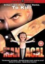 Маньяк (2003) кадры фильма смотреть онлайн в хорошем качестве