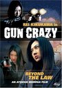 Gun Crazy: Episode 1 - A Woman from Nowhere (2002) кадры фильма смотреть онлайн в хорошем качестве