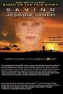 Спасение Джессики Линч (2003) скачать бесплатно в хорошем качестве без регистрации и смс 1080p