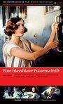 Бледно-голубое письмо женщины (1984) кадры фильма смотреть онлайн в хорошем качестве