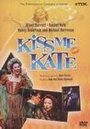 Kiss Me Kate (2003) кадры фильма смотреть онлайн в хорошем качестве