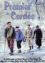 Premier de cordée (1999) скачать бесплатно в хорошем качестве без регистрации и смс 1080p