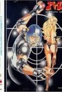 Space Cobra (1996) скачать бесплатно в хорошем качестве без регистрации и смс 1080p