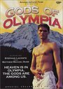 Gods of Olympia (2002) кадры фильма смотреть онлайн в хорошем качестве