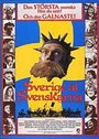 Швецию – шведам (1980) скачать бесплатно в хорошем качестве без регистрации и смс 1080p