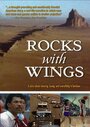 Rocks with Wings (2001) трейлер фильма в хорошем качестве 1080p