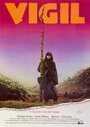 Работа (1984) трейлер фильма в хорошем качестве 1080p