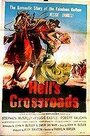 Hell's Crossroads (1957)