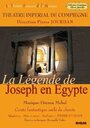 La légende de Joseph en Égypte (1990) трейлер фильма в хорошем качестве 1080p